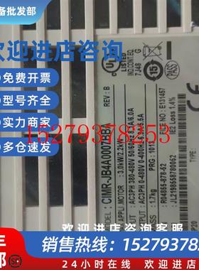 议价CIMR-JU4A0005BAACIMR-JU4A0007BAA安川变频器现货包邮议价
