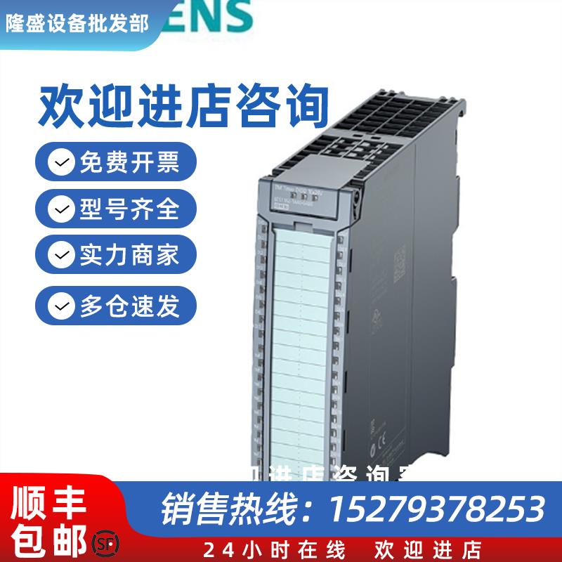 议价6ES7515-2AM02-0AB0/2FM02-0AB0/2TM01-0AB0西门子S7-1500PLC