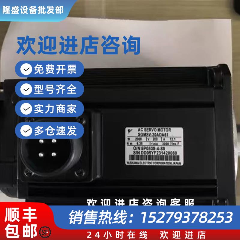 议价SGMSV-10/15/20/30/50ADA/A3A/ADC/DDA/D3A21/61/2C/6C/2S/6S