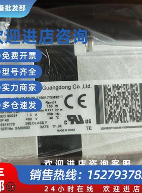 议价 AN:00392077 ME_05_60_30_T1B01 TSM3217S8326E900全新