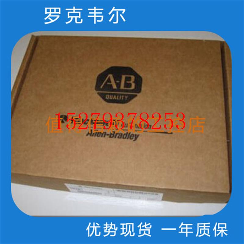 议价罗克韦尔AB1794-AENT/BPLC模块