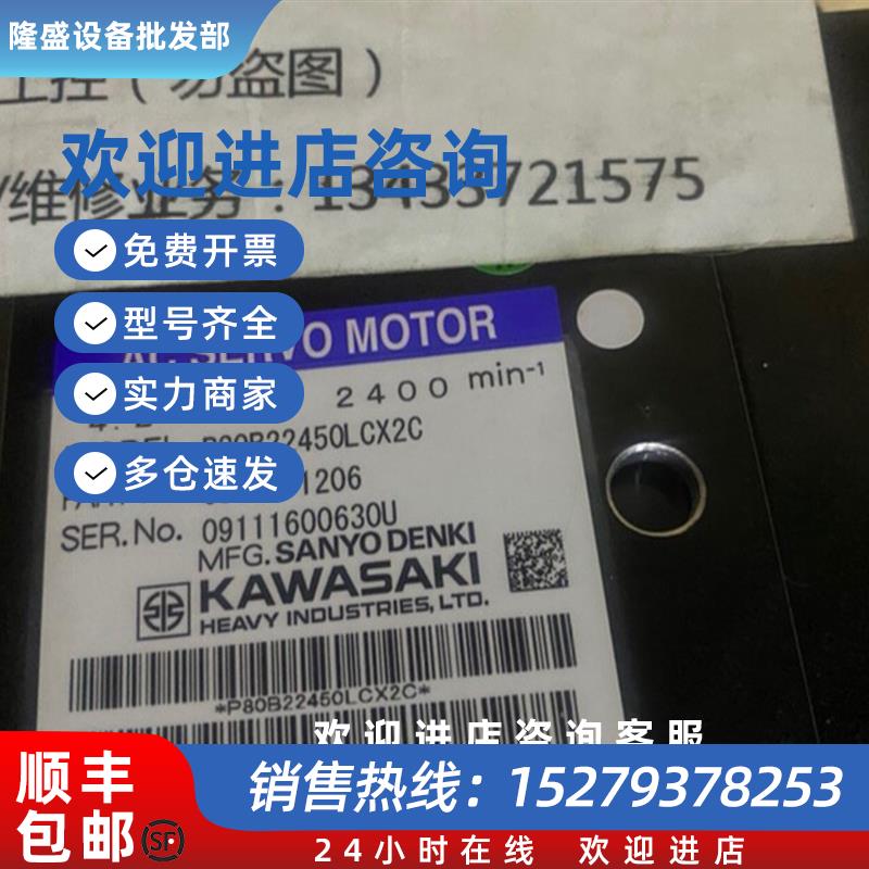 议价伺服电机P80B22450LCX2C 全新现货询价