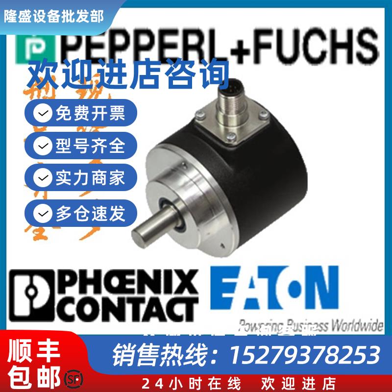 议价倍加福 德国原装 全新进口增量旋转编码器THI40N-OCAK2R6TN-0