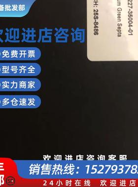 议价岛津进样垫227-35004-01 Premium Green Septa 50个/盒 原装