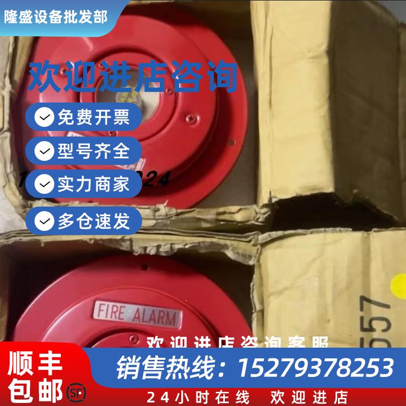 议价NOMHI能美 FMM517 FMM220 CLASS2  FMB01ZZ FMB03ZZ 手报按钮