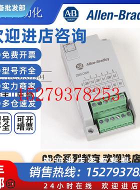 议价AB罗克韦尔PLC2080-OW4IMicro8004点继电器输出全新原装现货