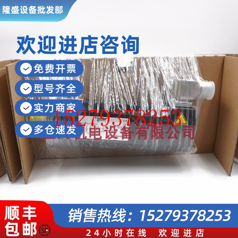 议价施耐德伺服电机BSH0701P12F1A代理商原装正品假一罚十