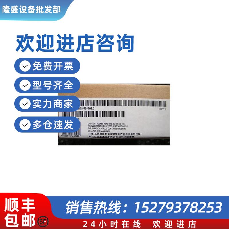议价6ES7340-1BH02-0AE0西门子S7-300CP340通信处理器6ES73401BH0