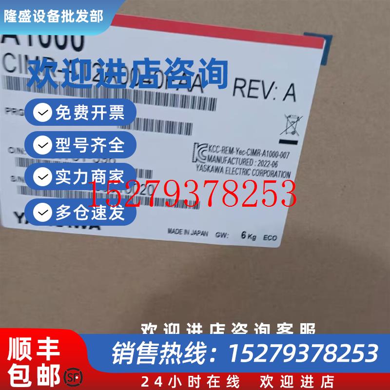 议价CIMR-AC4A0031AAACIMR-AC4A0031FAA安川变频器现货质保议价