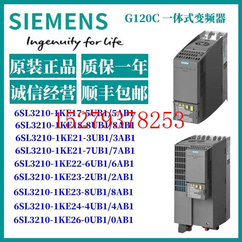 议价西门子PM240-2安装架6SL3260-6AC00-0DA0/6SL32606AC000DA0