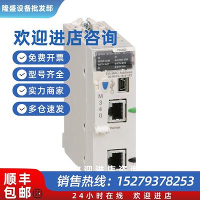 议价Schneider现货BMXDDM16022H