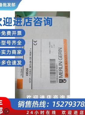 议价SChneider施耐德全新原装正品 INFD  40 49533  INFD 63 4953