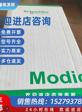 议价模块140DAO84010C 140CPU21304库存现货