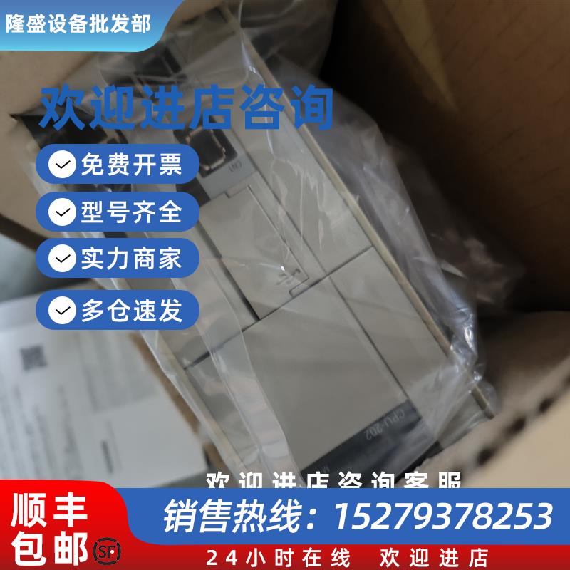 议价JEPMC-CP3201R-E/CP3201-E/C3202-E/SF2300R/PSD3007R-E安川9