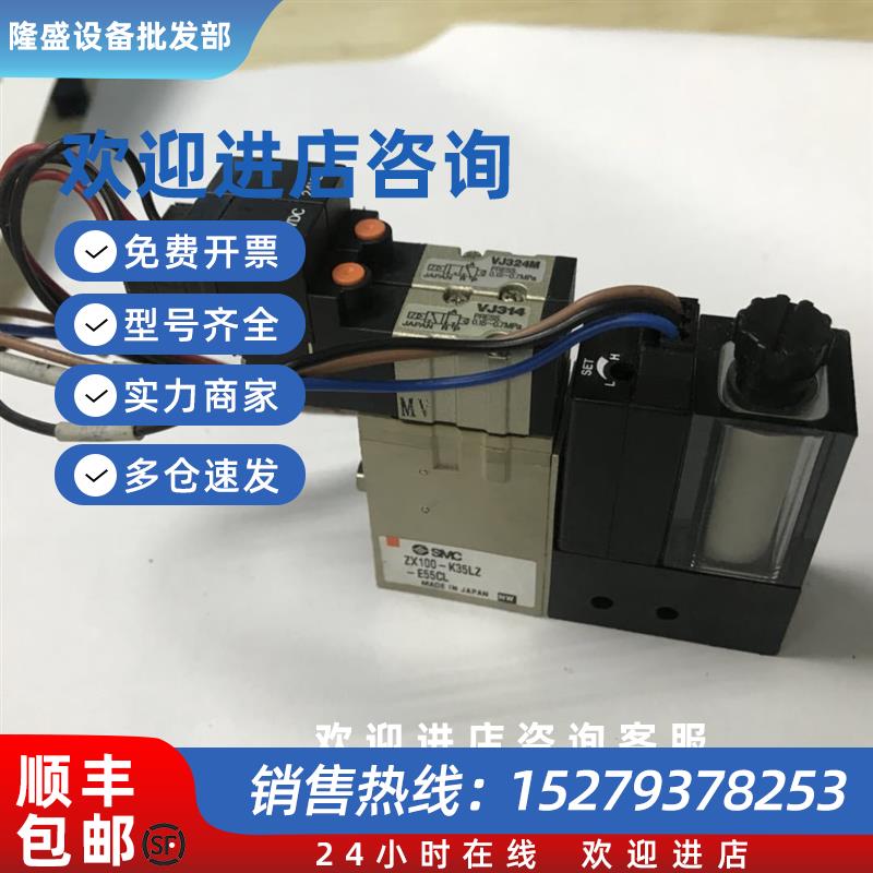 议价SMC原装拆机VJ314/VJ3140/VJ3130电磁阀