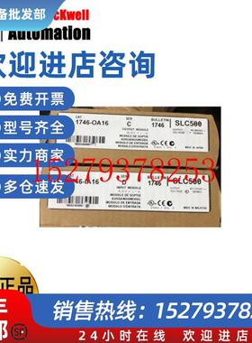 议价AB1746-OA161746-OB321764-MM11746-NO4I1747-L532全新现货