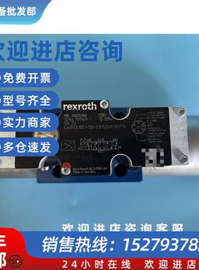 议价R900703908  4WREE10E1-50-2X/G2