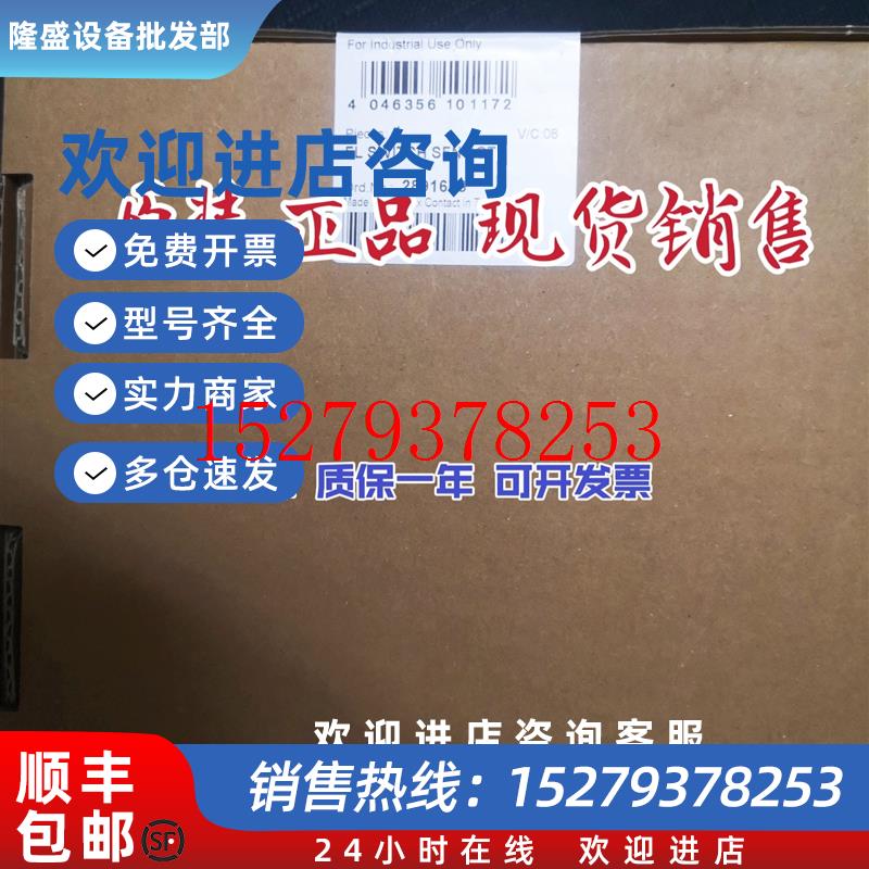 议价FLSWITCHSFN8GT菲尼克斯phoeni全新原装正品现货交换机289167