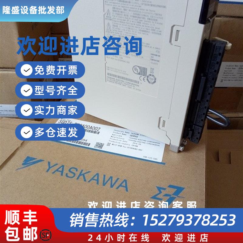 议价SGD7S-5R5A00A002驱动器SGD7S-5R5A10B202SGD7S-2R8A10A0