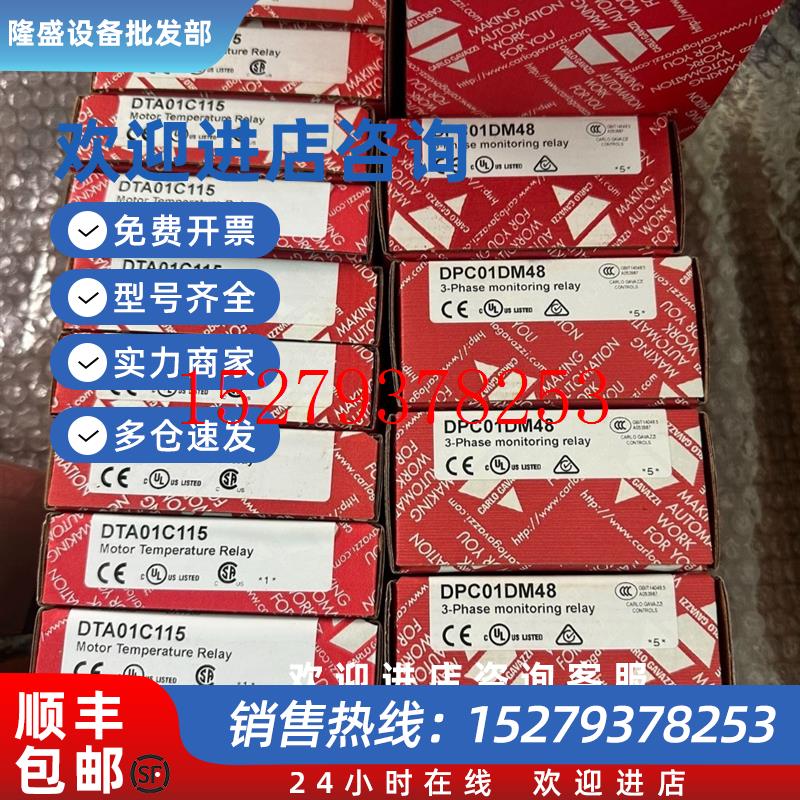 议价瑞士佳乐全新原装RM1A23A25DMB51CM24B028现货多咨询