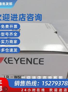 议价白色传感器LR-W500.LR-W500C.LR-W70C