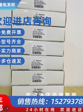 议价安捷伦气相进样针  5ul  10ul     5181-1267   5181-1273  G