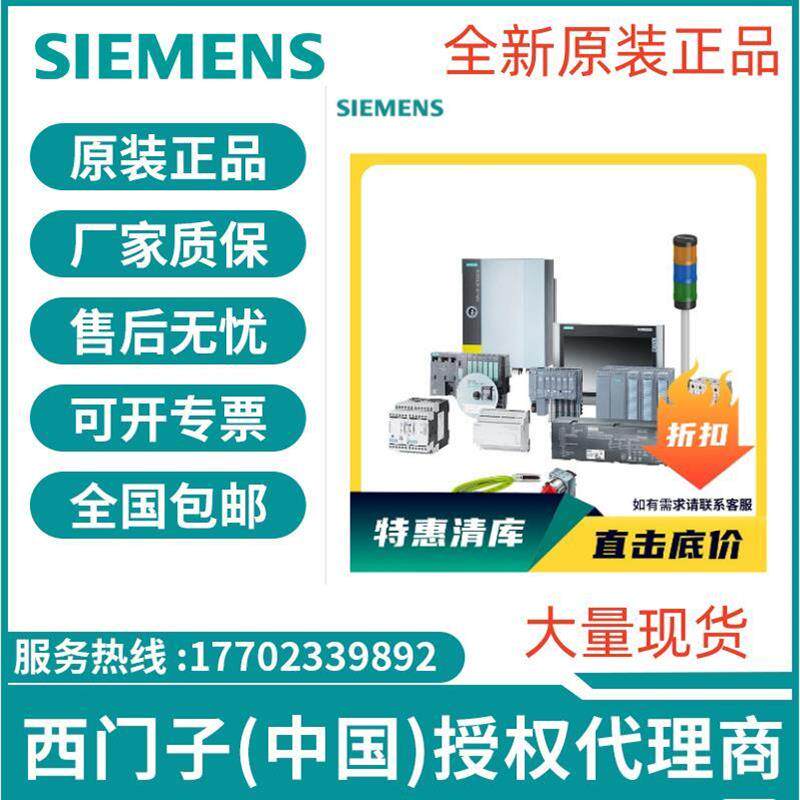 议价6AV6640-0AA00-0AX0西门子触摸屏显示屏拍前询价直拍