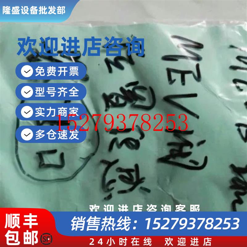 议价主机MEV阀位置传感器CONTRINEX.DW-AD-603-M10E-620ME-B9.3议