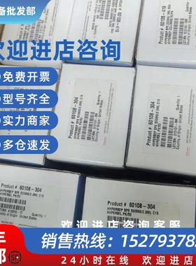 议价赛默飞HyperSep固相萃取小柱 60108-304  LOT/SN:416260_T1