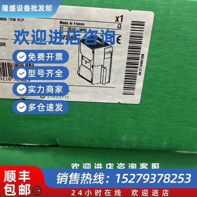 议价控制器模块TSXETY4103C TSXPSY5520M