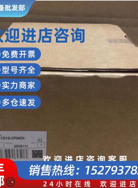 议价PLC CS1H-CPU63H CPU64H-CPU64-V1 CPU65H CPU65-V1 66H CPU6