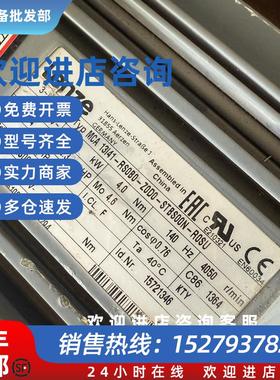 议价询价MCA13I41-RS0B0-Z0D0-STBS00N-R0SU带减速机G50BB111MHAK