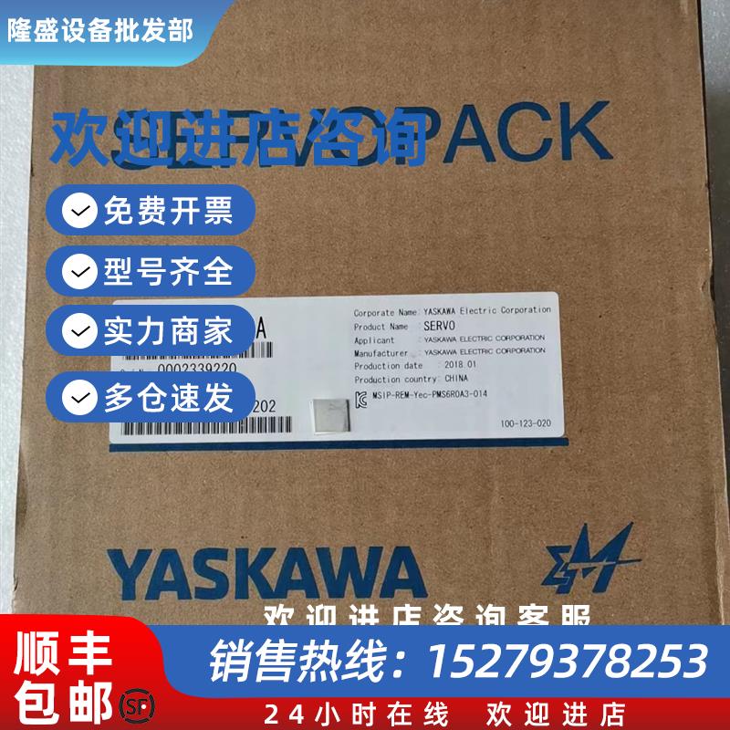 议价SGPMS-1R5A10A/1R5AP0A/1R5A30A/2R5A30A/2R5A10A/2R5AP0A安