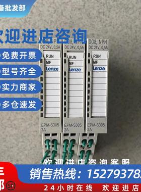 议价EPM-S305.2A Lenze伦茨模块  原装