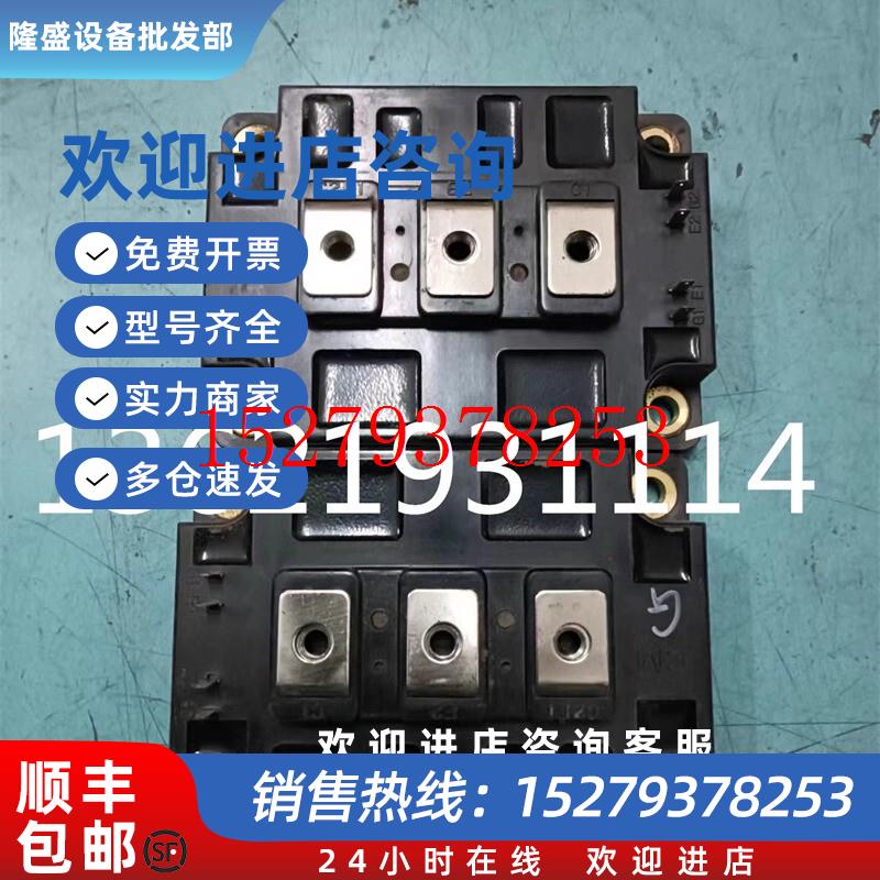 议价原装拆机模块CM300DY-24H实物拍摄现货不要需要私聊