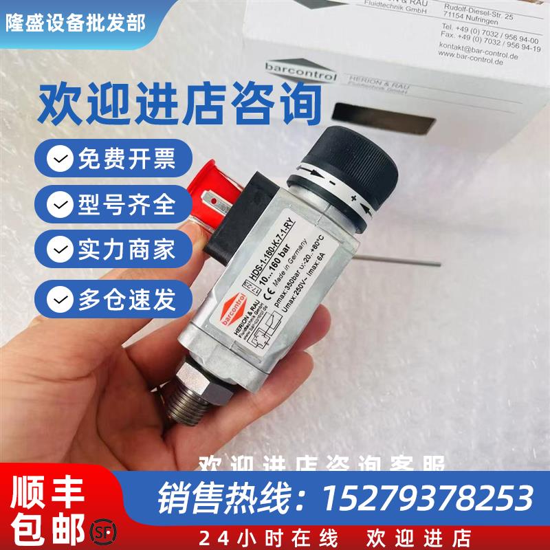 议价 HDS-1-250-K-7-1传感器Honsberg UR3K-032GM270流