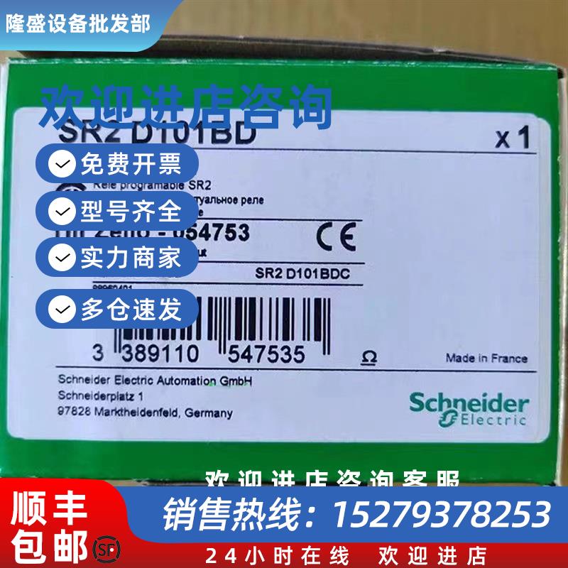 议价SR2D101BD/SR2B201BD/SR3B261BD/SR3B261FU逻辑控制器