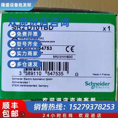 议价SR2D101BD/SR2B201BD/SR3B261BD/SR3B261FU逻辑控制器