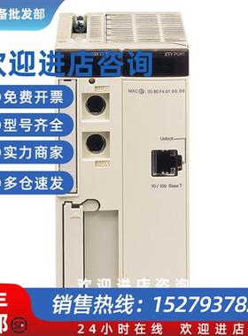 议价Schneider施耐德TSXCXP613现货质保一年