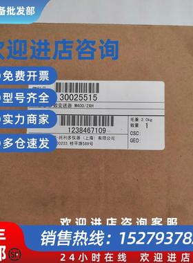 议价全新多参数防爆变送器30025515 双通道M400/2XH   特价