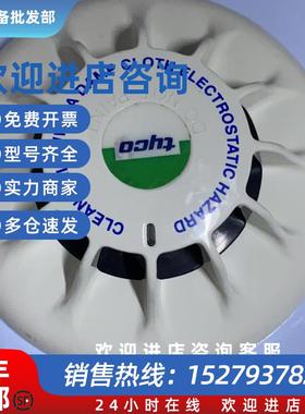 议价Tyco 火警探头MR601TEx 516.054.011全新现货议价