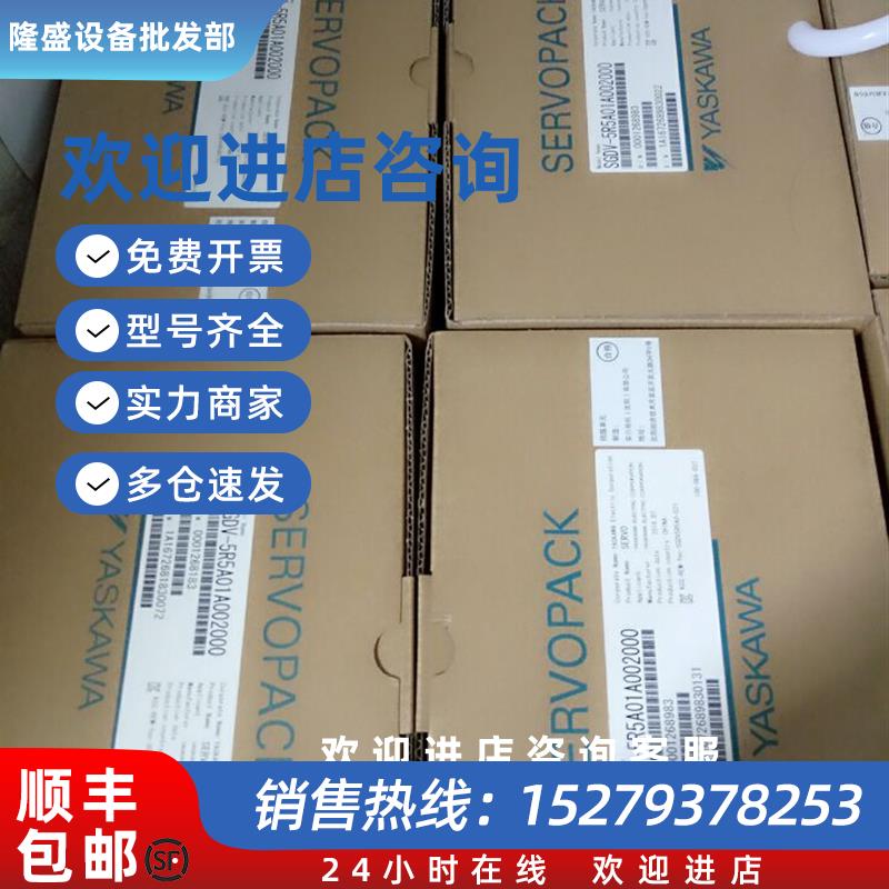 议价SGMAV-02ADA4C伺服电机全新原装现货质保一年。