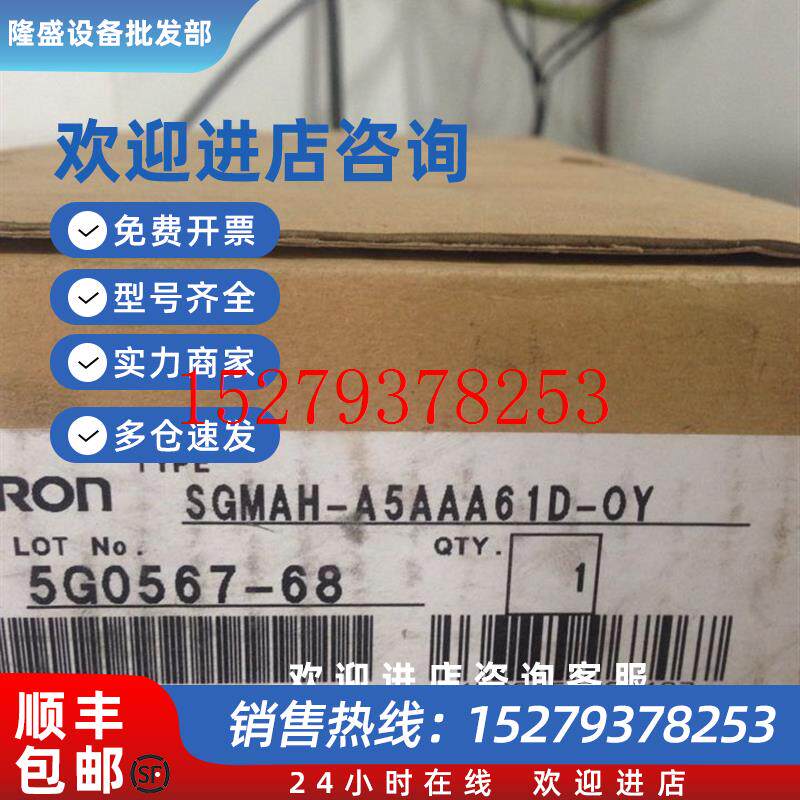 议价安川SGMAH-04AAA6CD-OY/SGMAH-04AAA2CD-OY/SGMAH-04A1A6CD-O