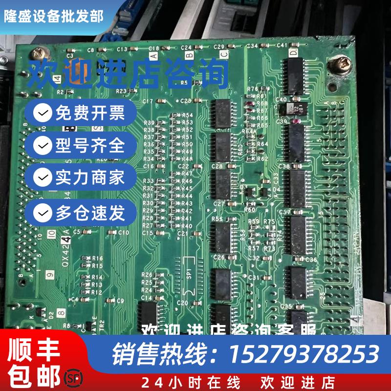 议价QX424A   三菱议价