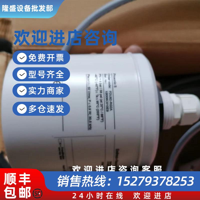 议价+H超声波物位计探头FDU92-RG2A RG1A RG4A RG5A超声波传