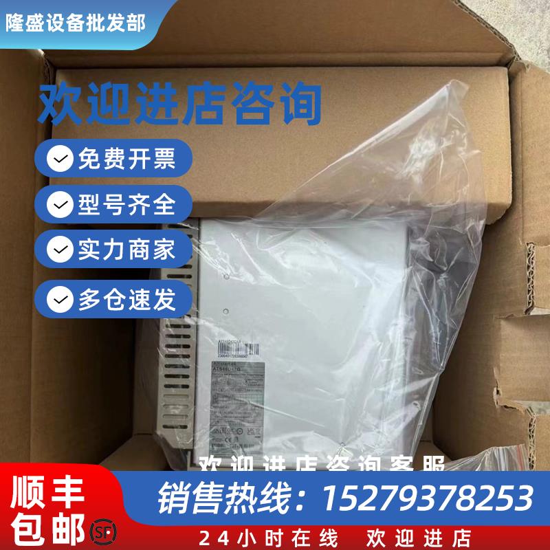 议价ATV320U75N4C  供应变频器质保库存顺丰包邮议价