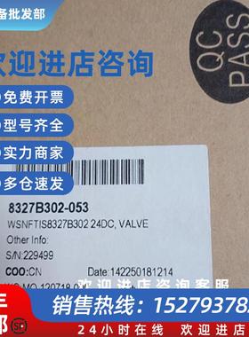 议价WSNFETIS8327B302 8327B302-053 229499 MO-120718