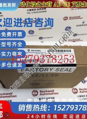 议价AB1756-L55Logix5555处理器750KB非易失性存储器1756L55