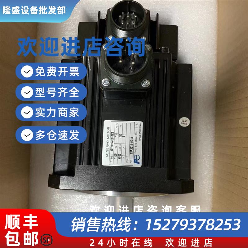 议价富士电机GYS/GYC102/152/202/302/402/502/DC1-SA-B/Z30/GYM-