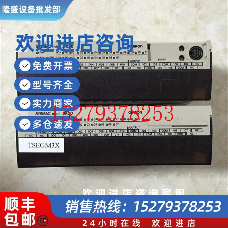 议价*SK20-C2DR-D欧姆龙OMRONPLC模块原装现货